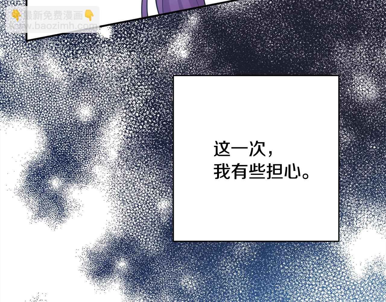 第21话 解锁人形睡袋(1/5)-第22话