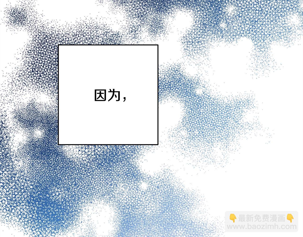 第21话 解锁人形睡袋(1/5)-第22话