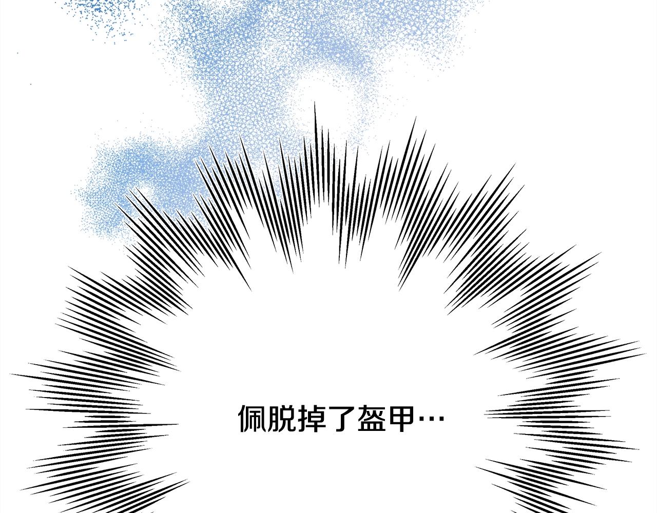 第21话 解锁人形睡袋(1/5)-第22话