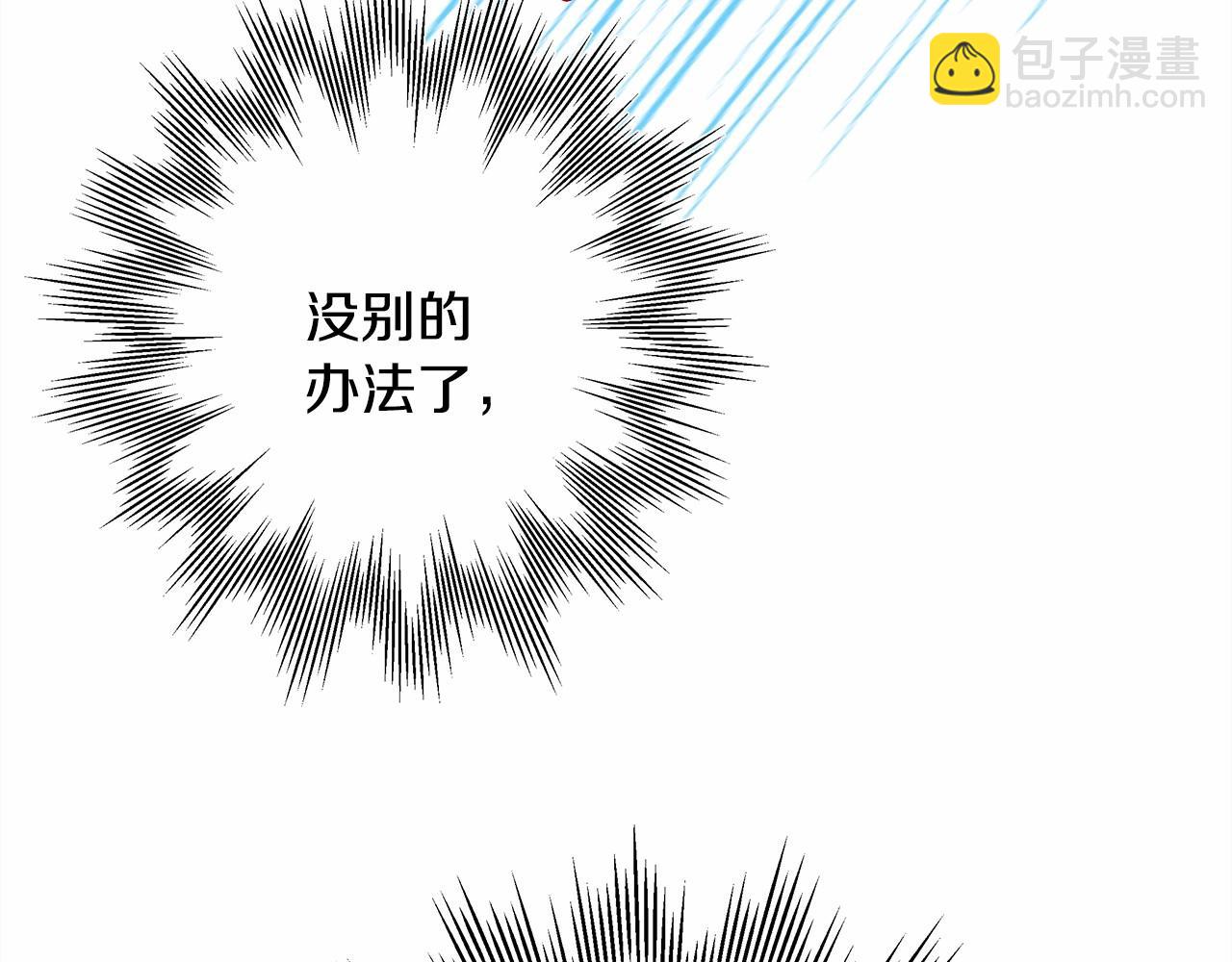 第21话 解锁人形睡袋(1/5)-第22话