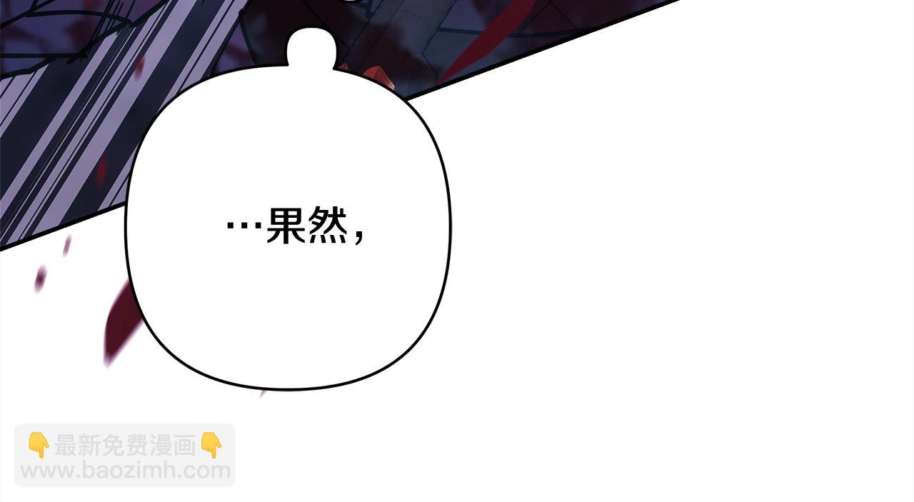 第21话 解锁人形睡袋(1/5)-第22话