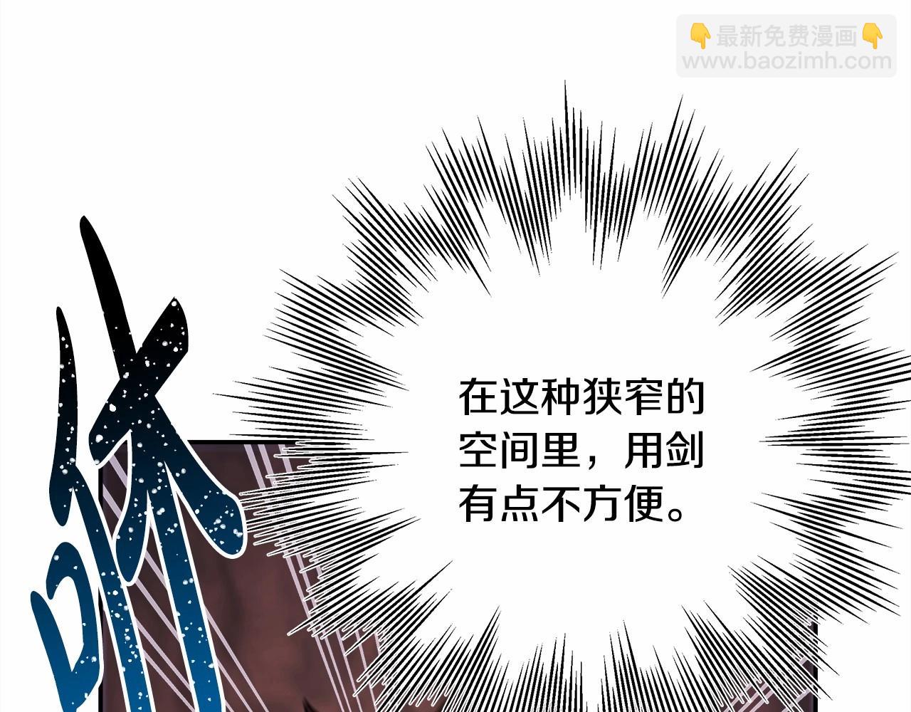 第21话 解锁人形睡袋(1/5)-第22话