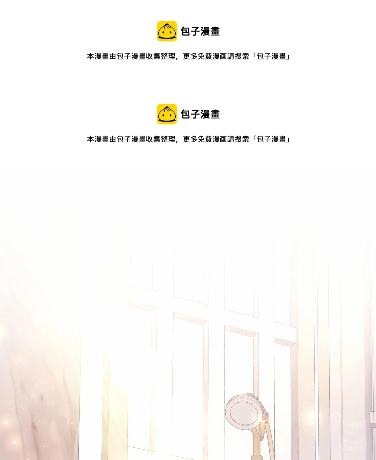 第23话 你穿什么都合适(1/6)-第24话