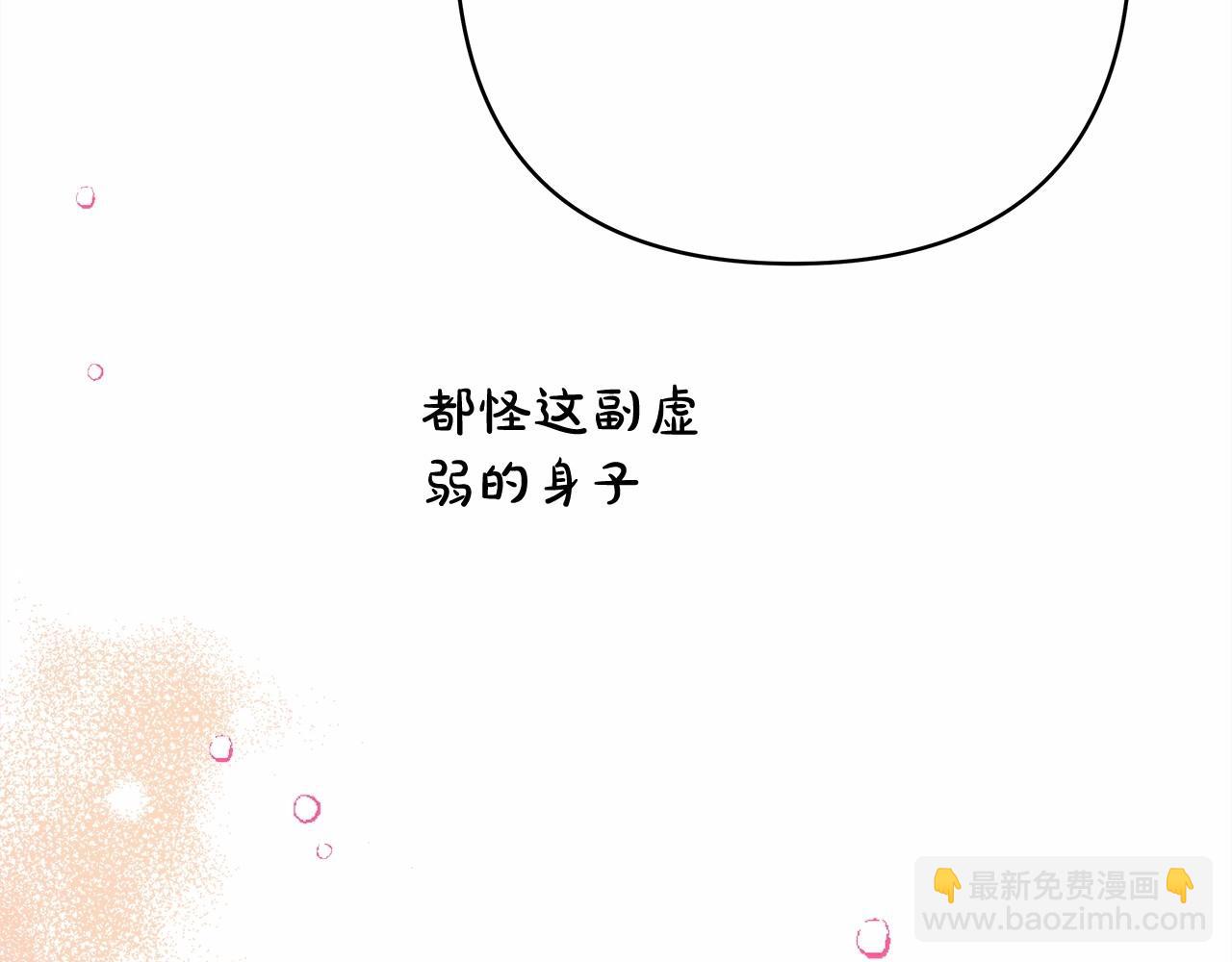 第23话 你穿什么都合适(1/6)-第24话