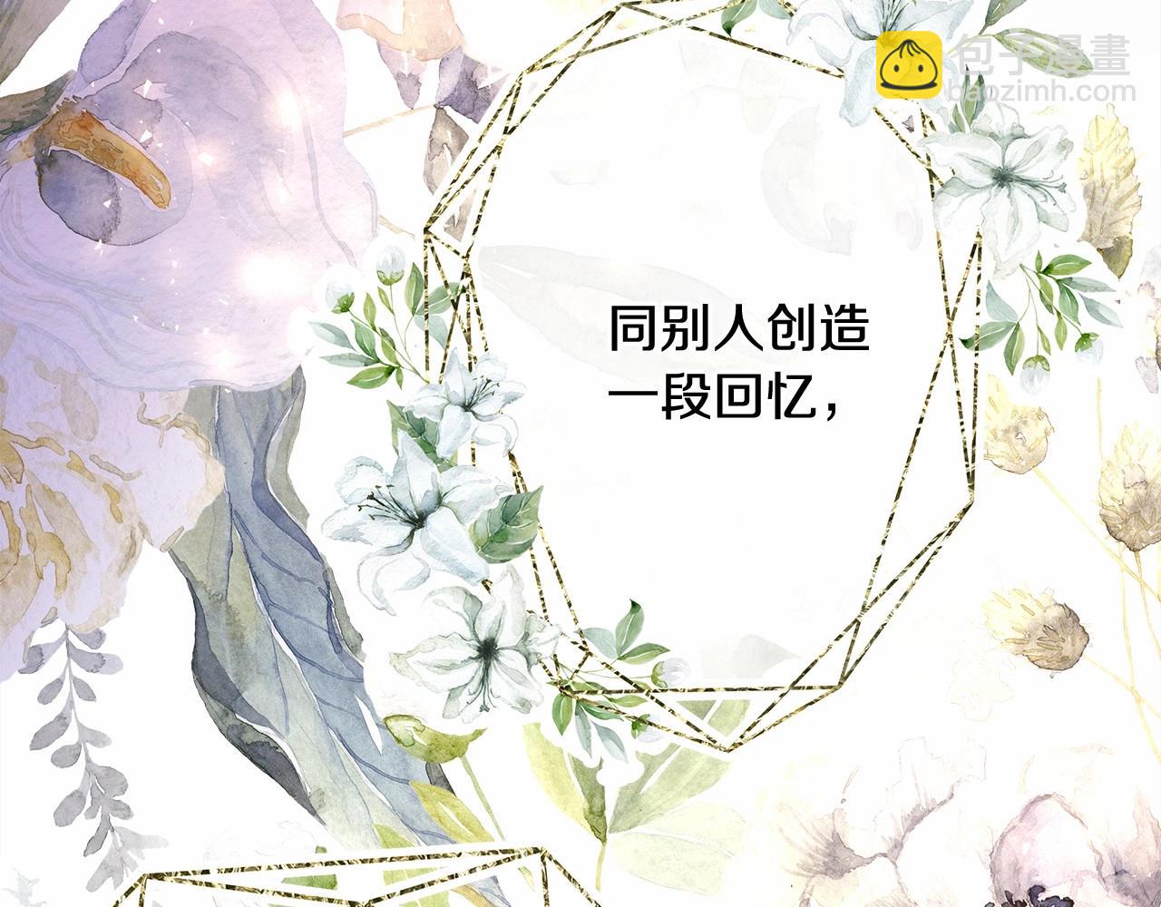 第23话 你穿什么都合适(1/6)-第24话