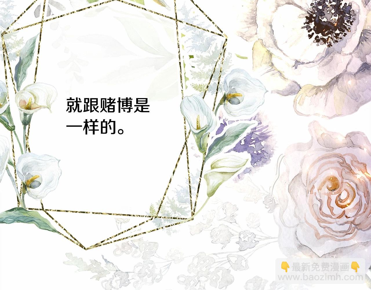 第23话 你穿什么都合适(1/6)-第24话
