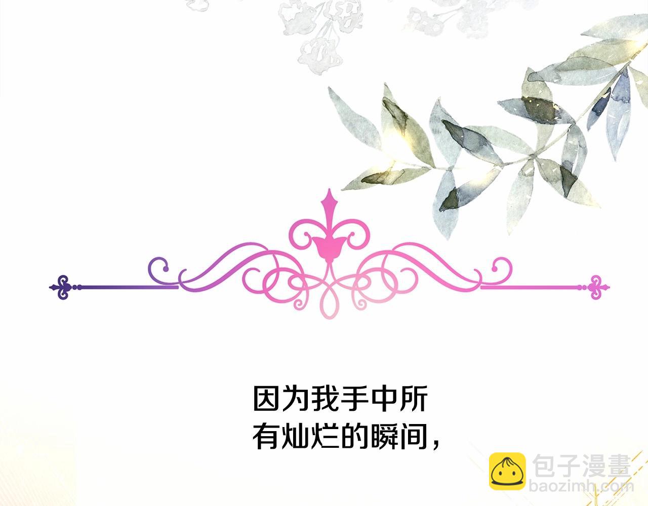 第23话 你穿什么都合适(1/6)-第24话