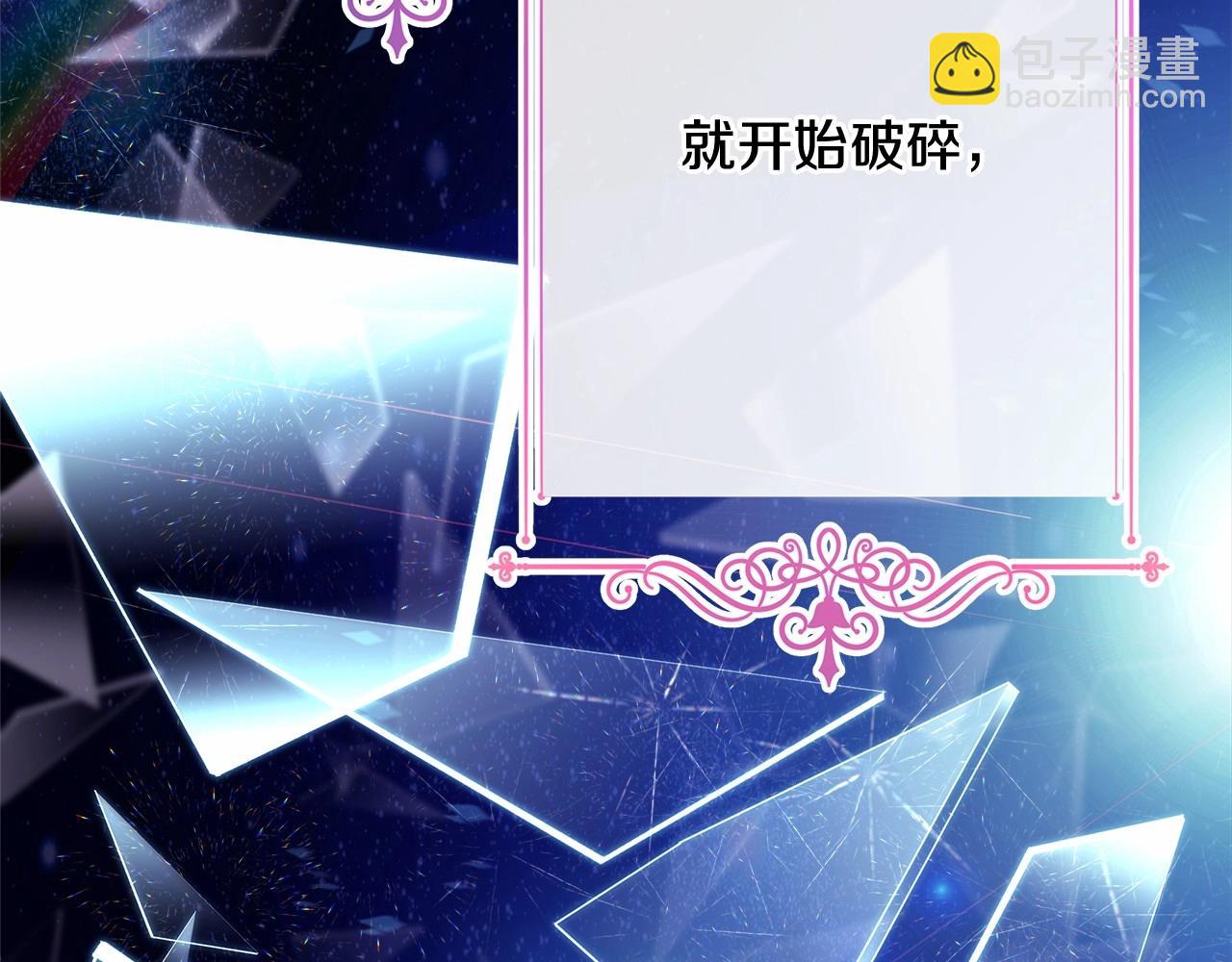 第23话 你穿什么都合适(1/6)-第24话