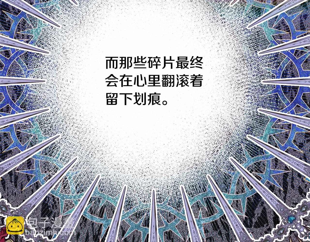 第23话 你穿什么都合适(1/6)-第24话