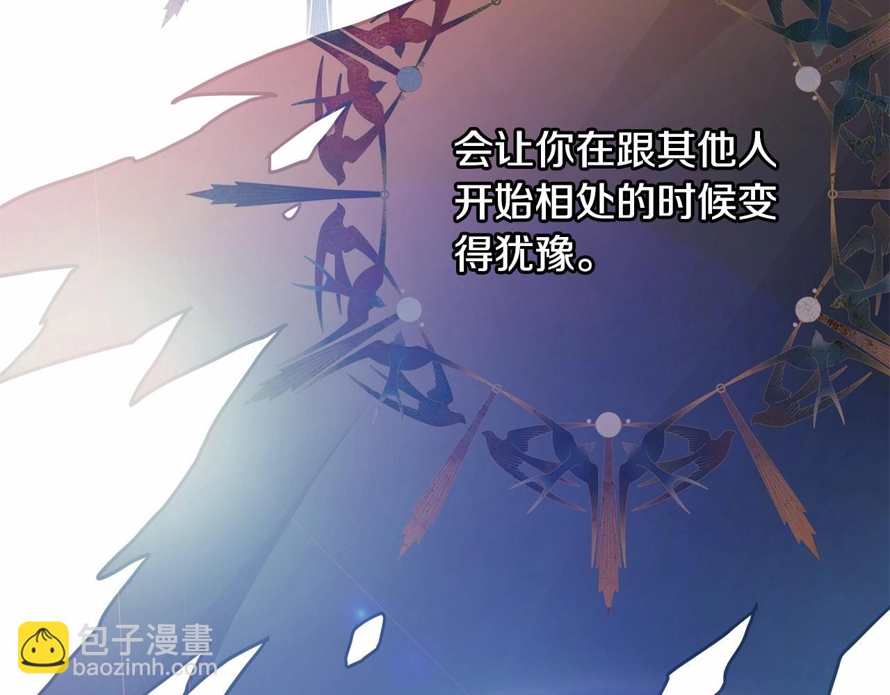 第23话 你穿什么都合适(1/6)-第24话