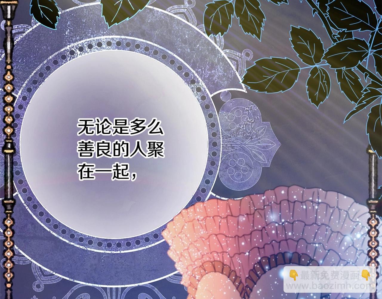 第23话 你穿什么都合适(1/6)-第24话