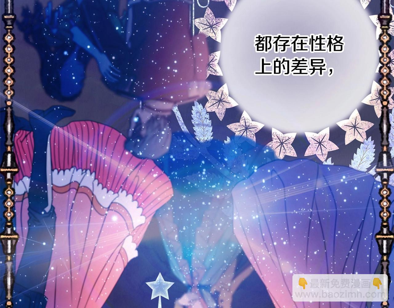 第23话 你穿什么都合适(1/6)-第24话