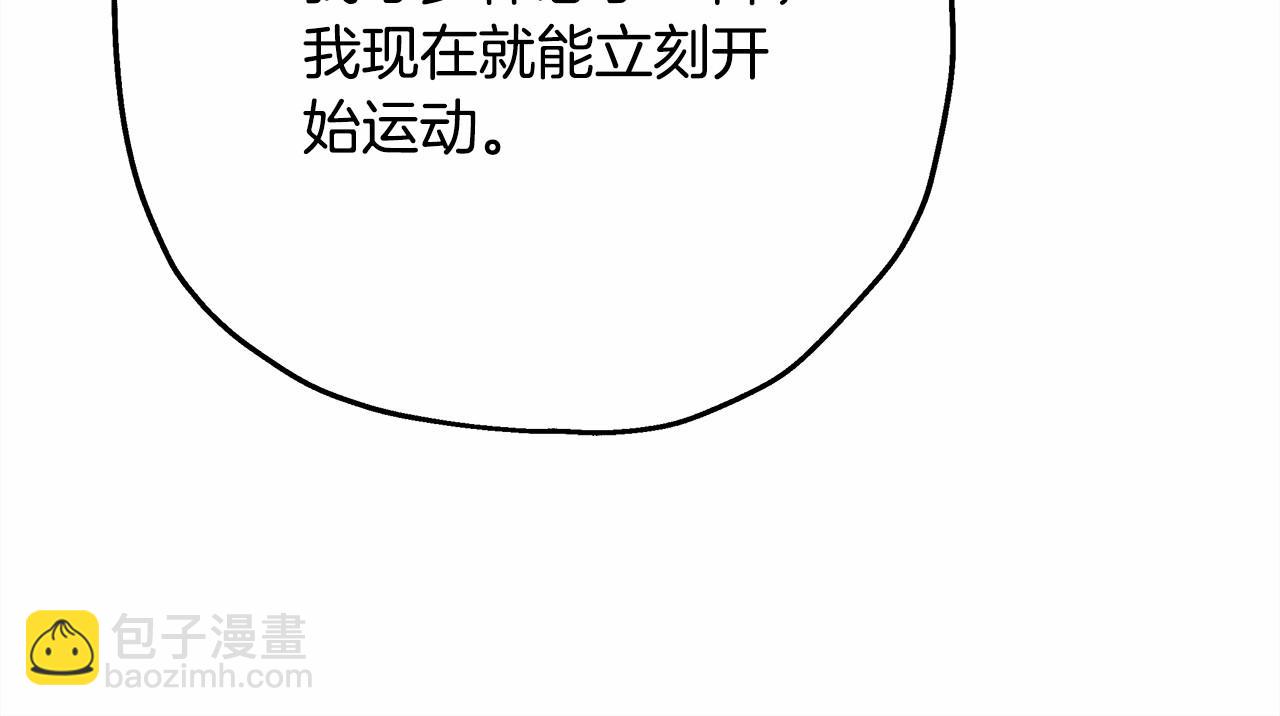第25话 新的试炼即将开始(1/6)-第26话