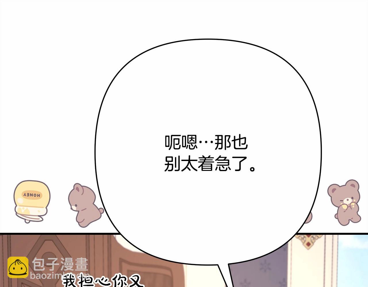 第25话 新的试炼即将开始(1/6)-第26话