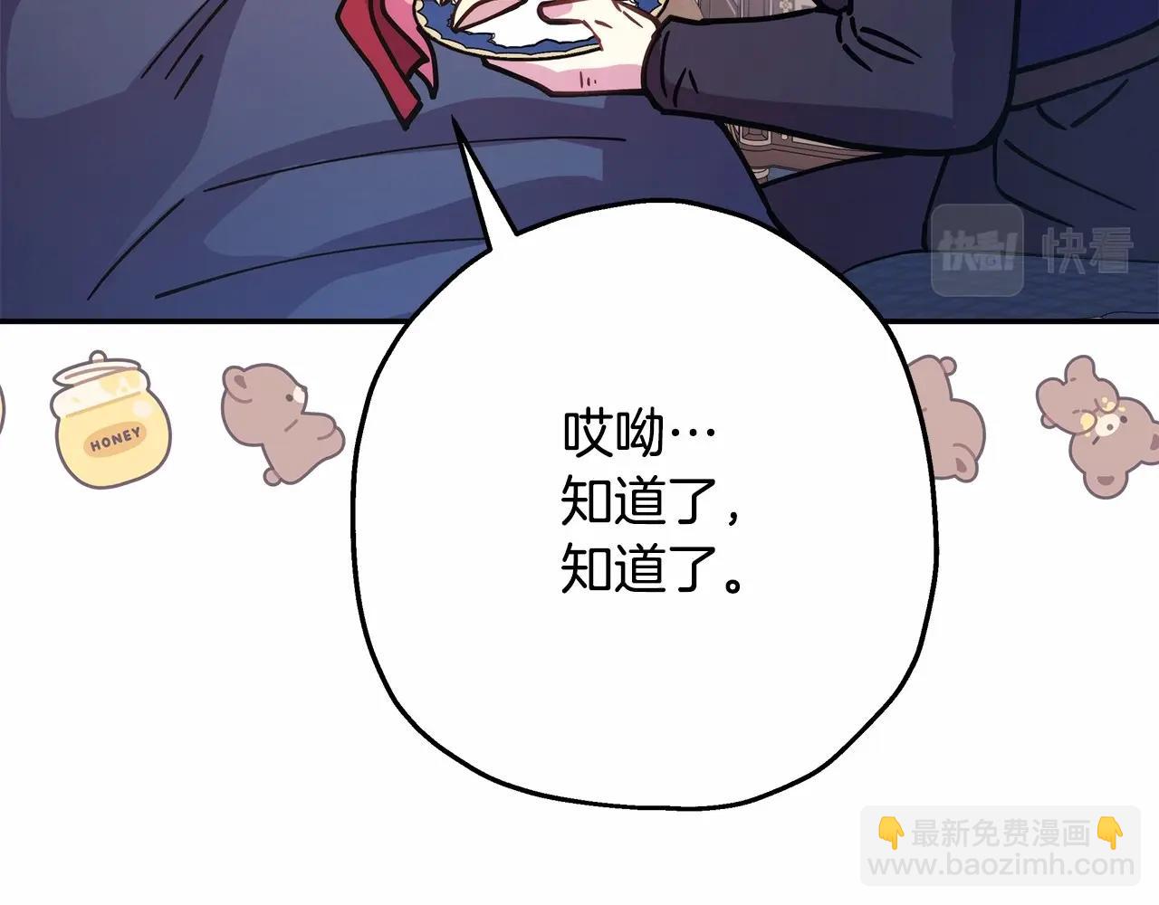第25话 新的试炼即将开始(1/6)-第26话