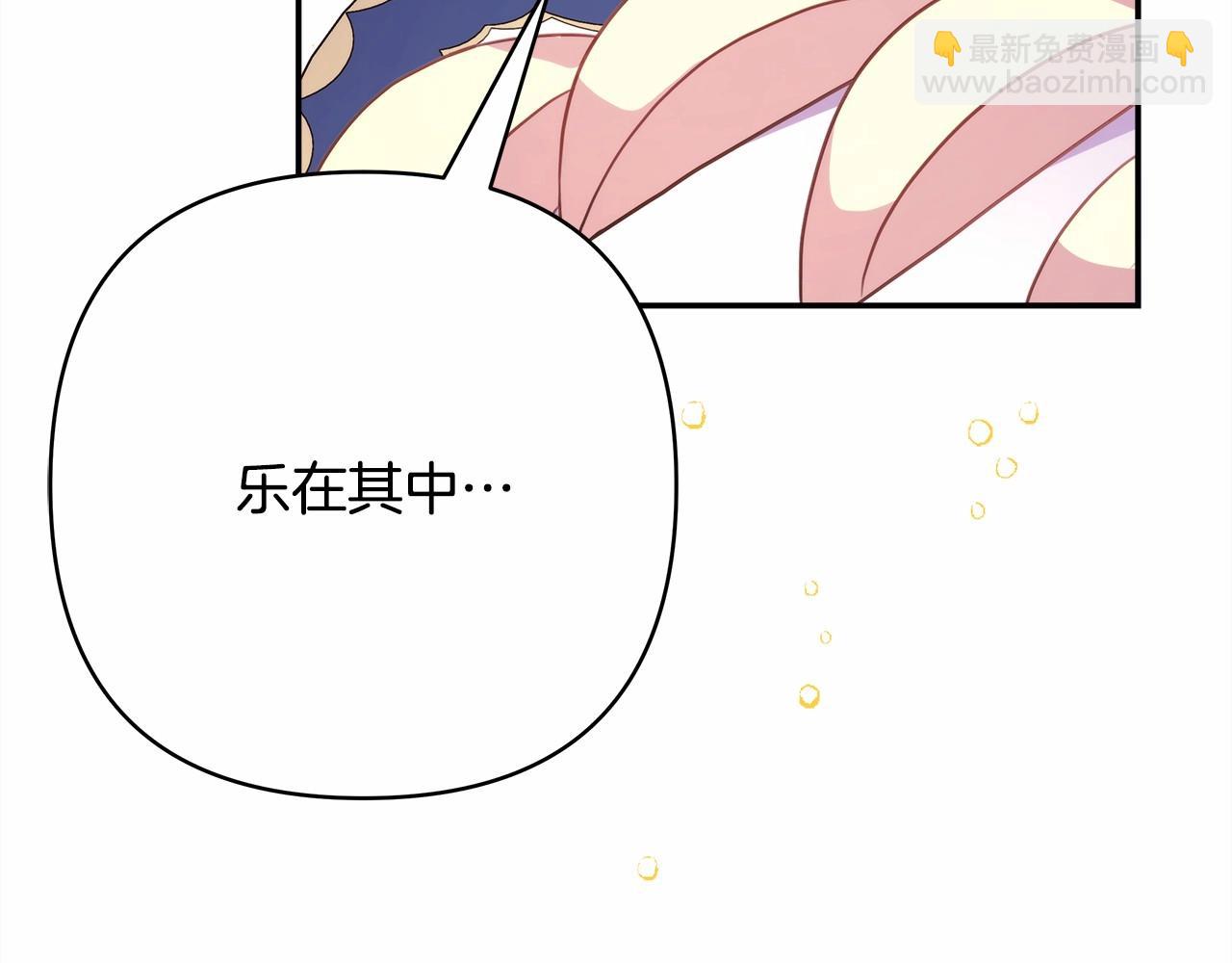 第25话 新的试炼即将开始(1/6)-第26话