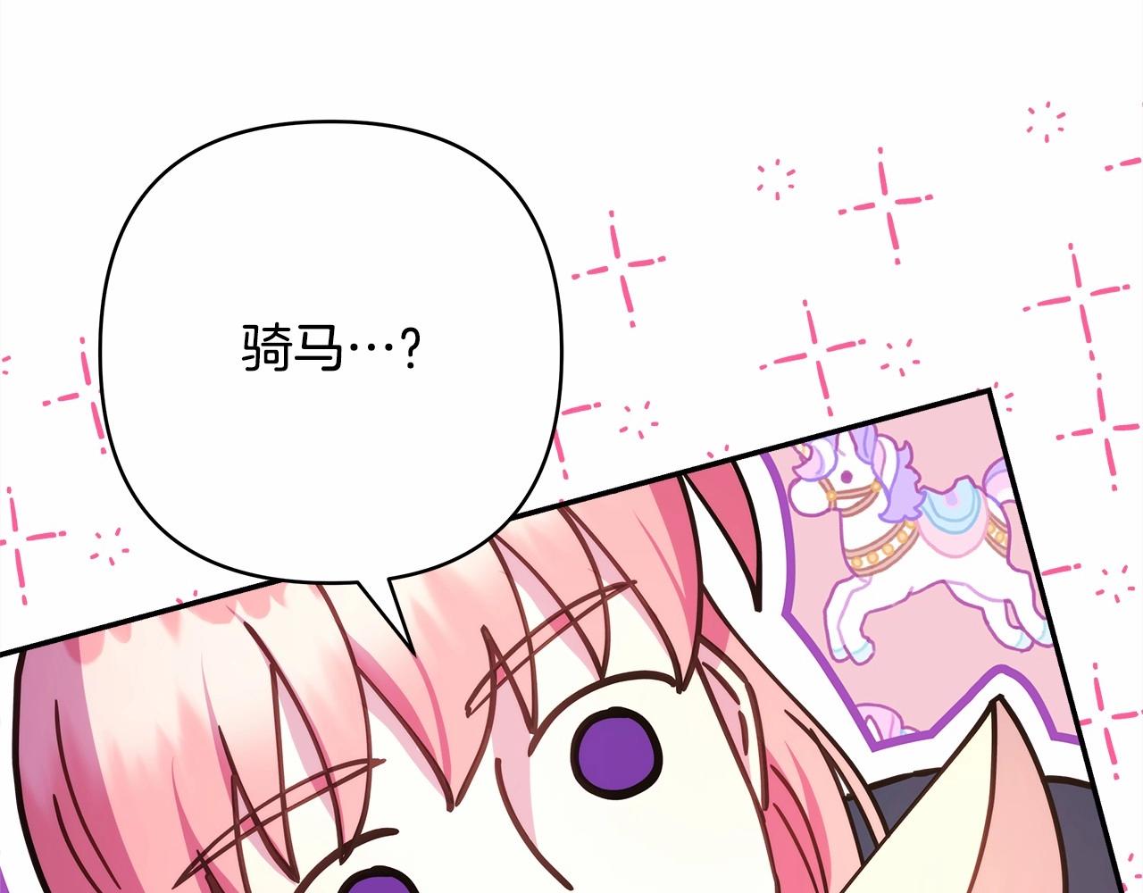 第25话 新的试炼即将开始(1/6)-第26话