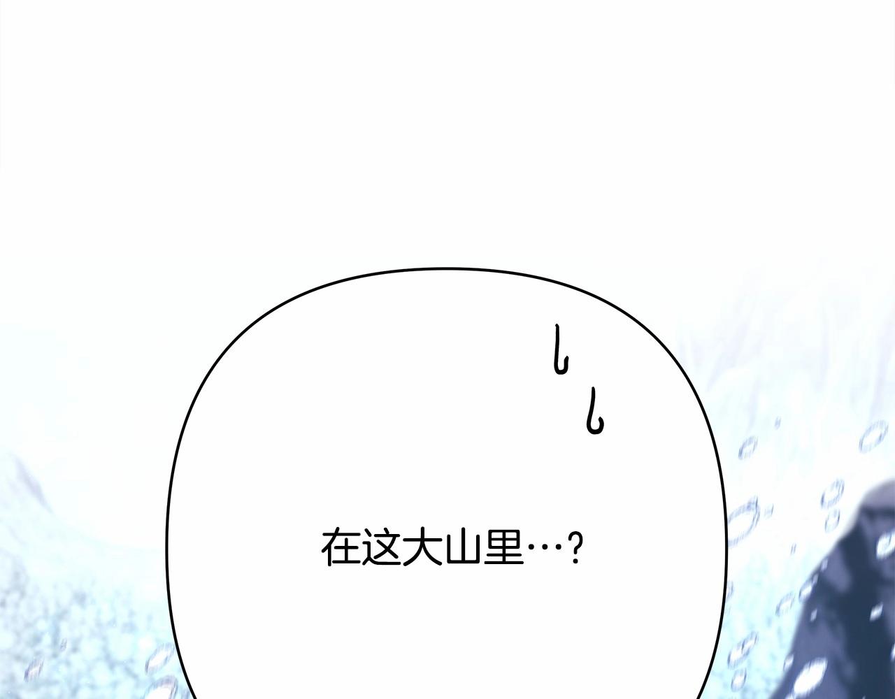 第25话 新的试炼即将开始(1/6)-第26话
