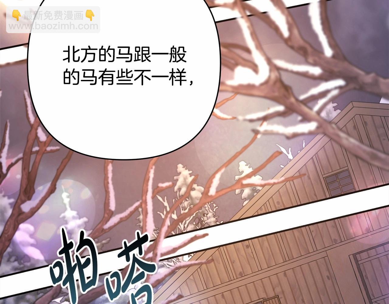 第25话 新的试炼即将开始(1/6)-第26话