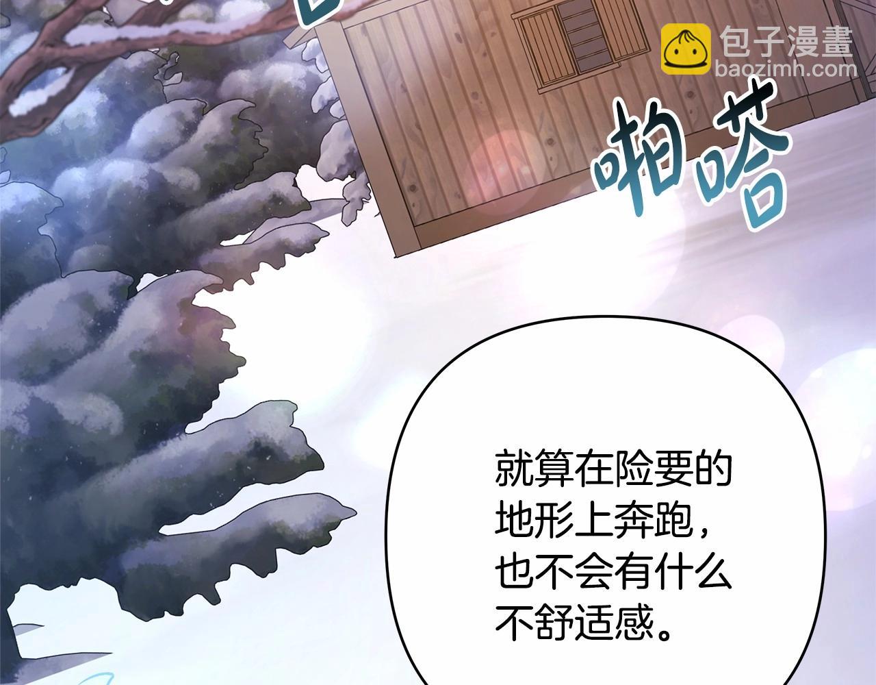 第25话 新的试炼即将开始(1/6)-第26话