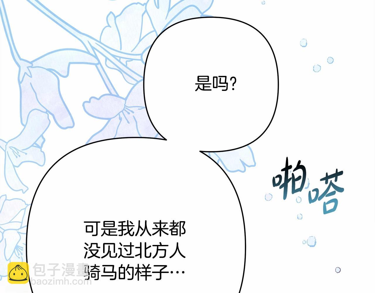 第25话 新的试炼即将开始(1/6)-第26话