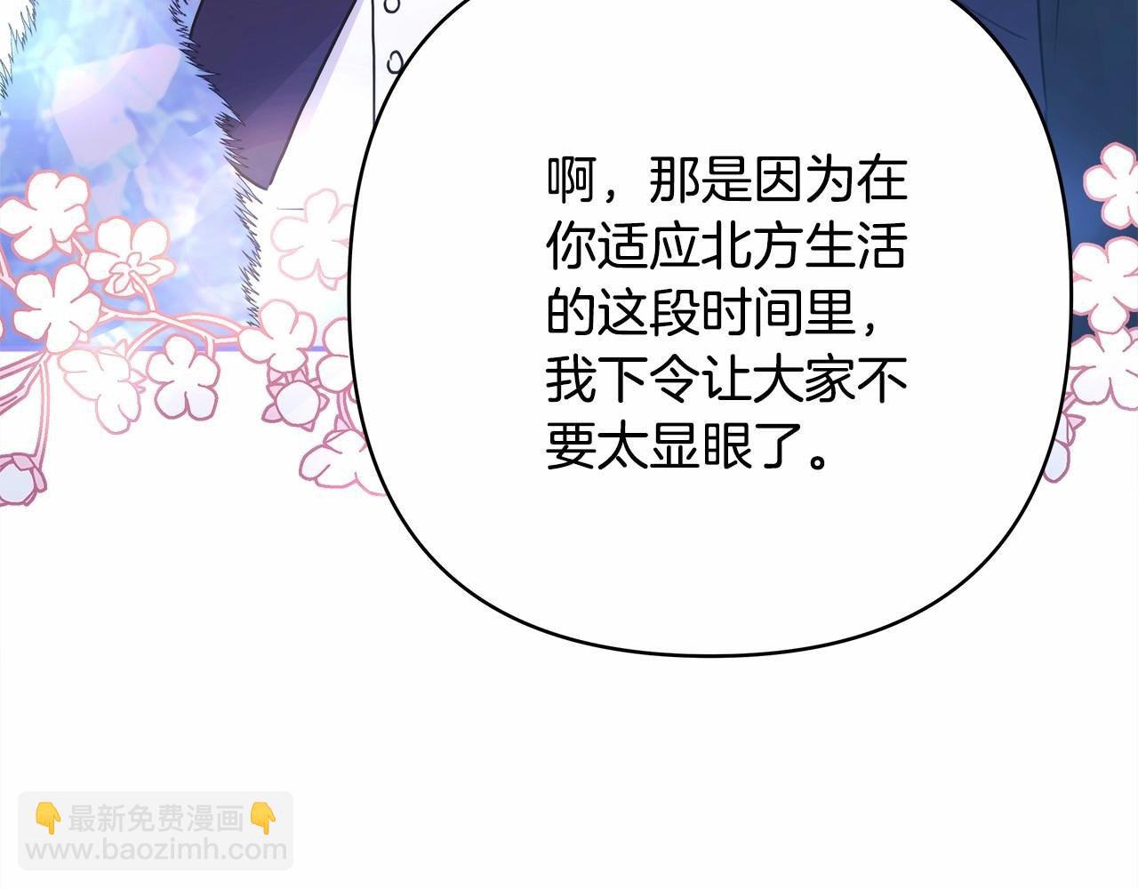 第25话 新的试炼即将开始(1/6)-第26话