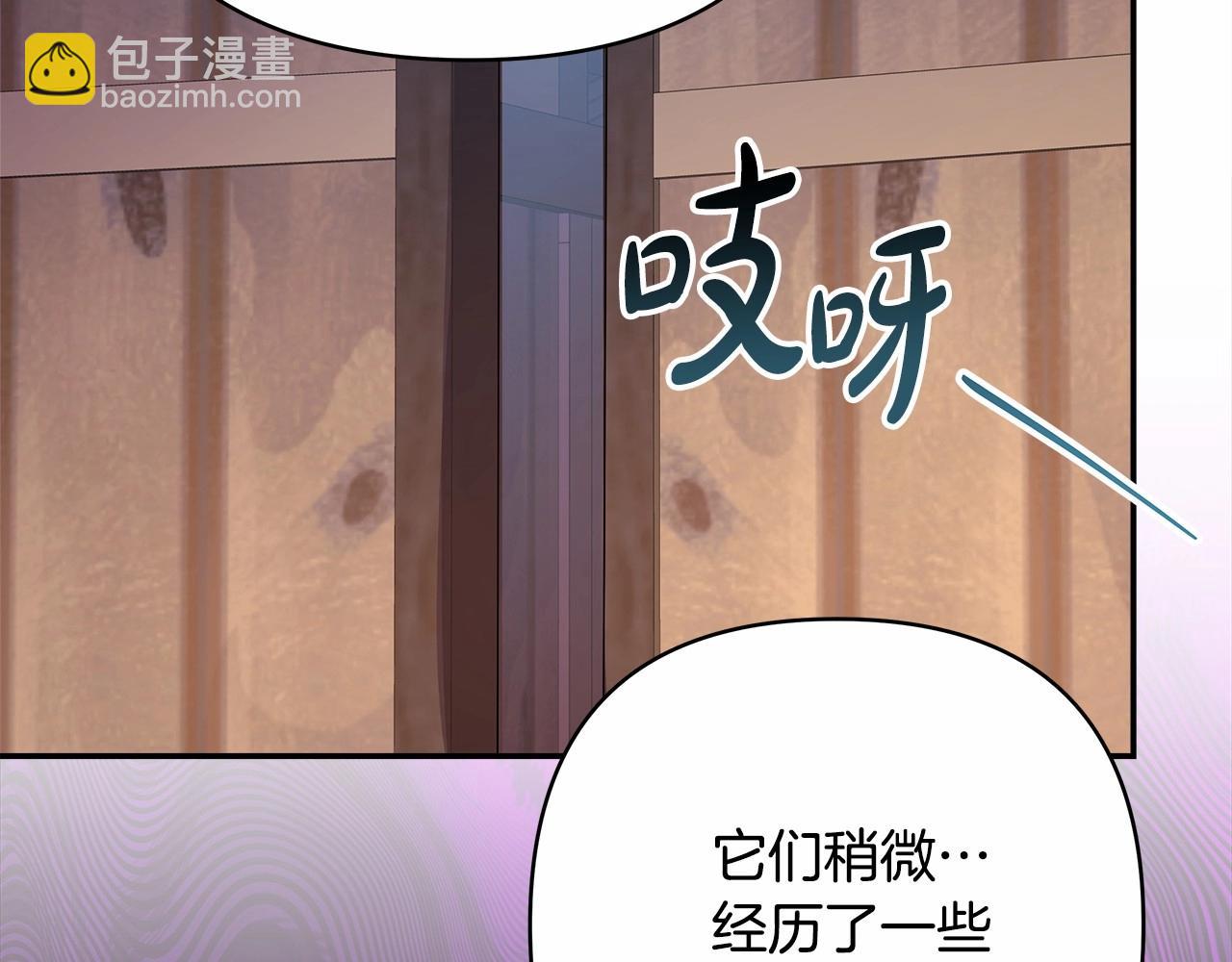 第25话 新的试炼即将开始(1/6)-第26话