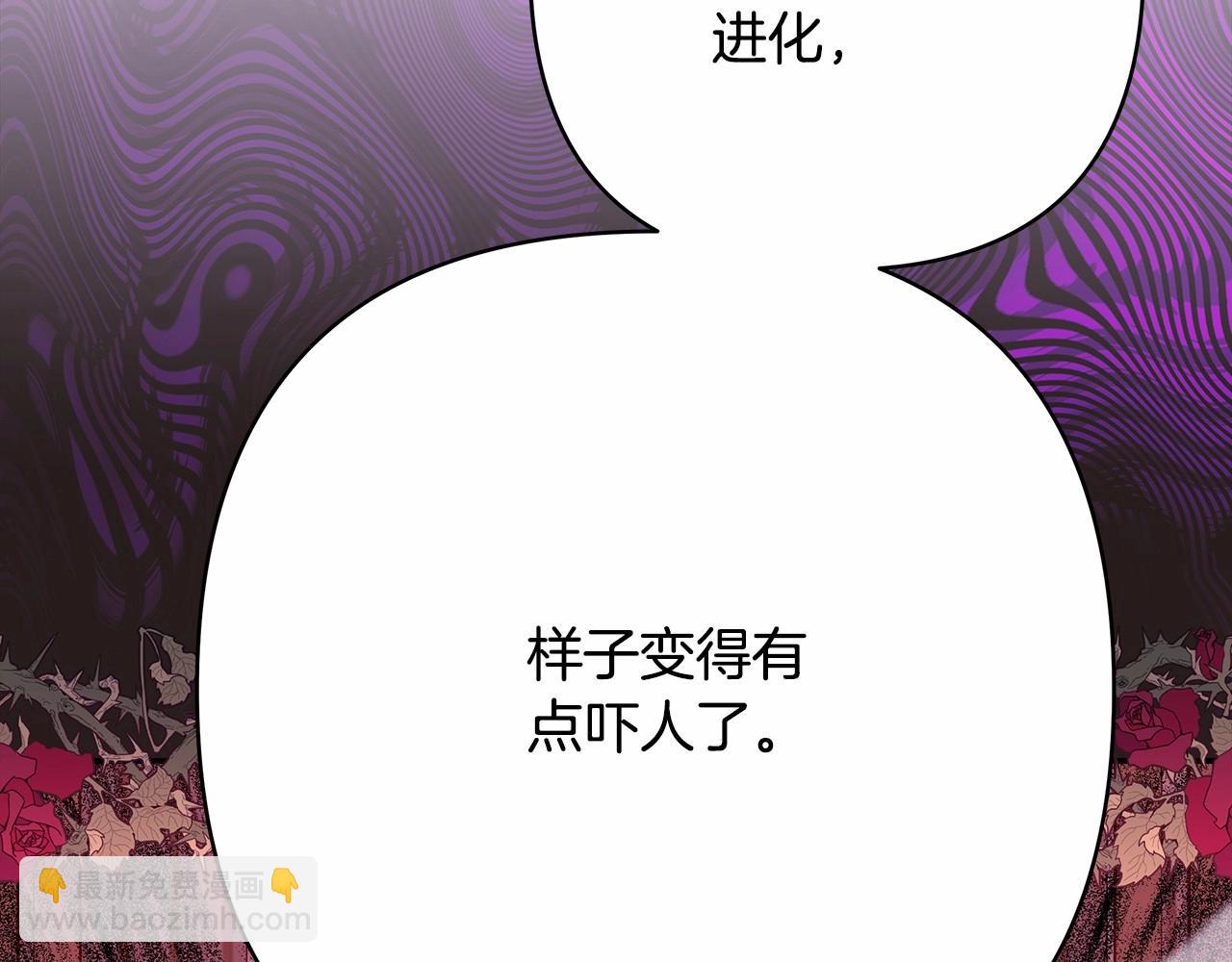 第25话 新的试炼即将开始(1/6)-第26话