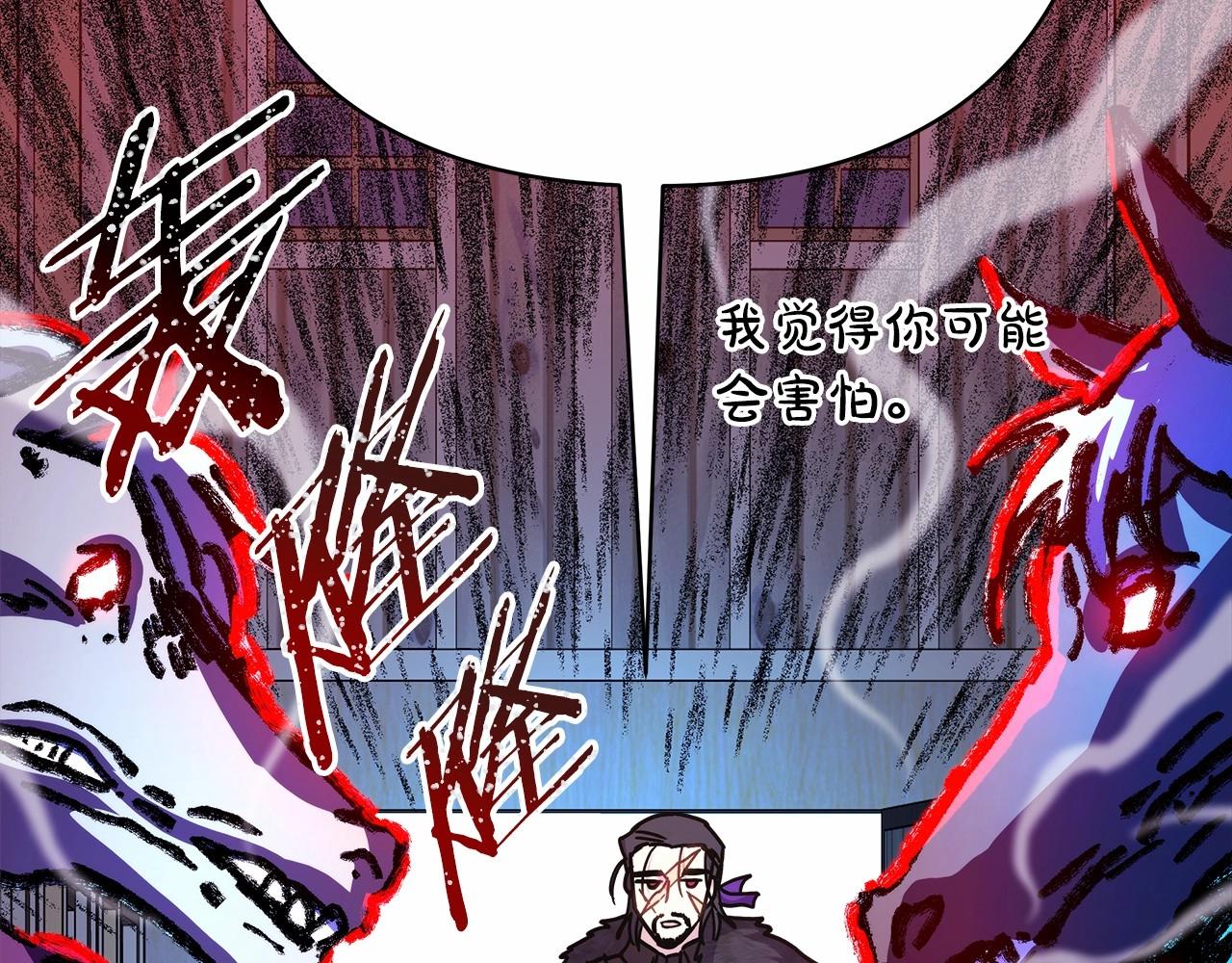 第25话 新的试炼即将开始(1/6)-第26话