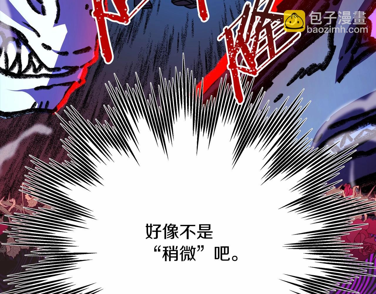 第25话 新的试炼即将开始(1/6)-第26话