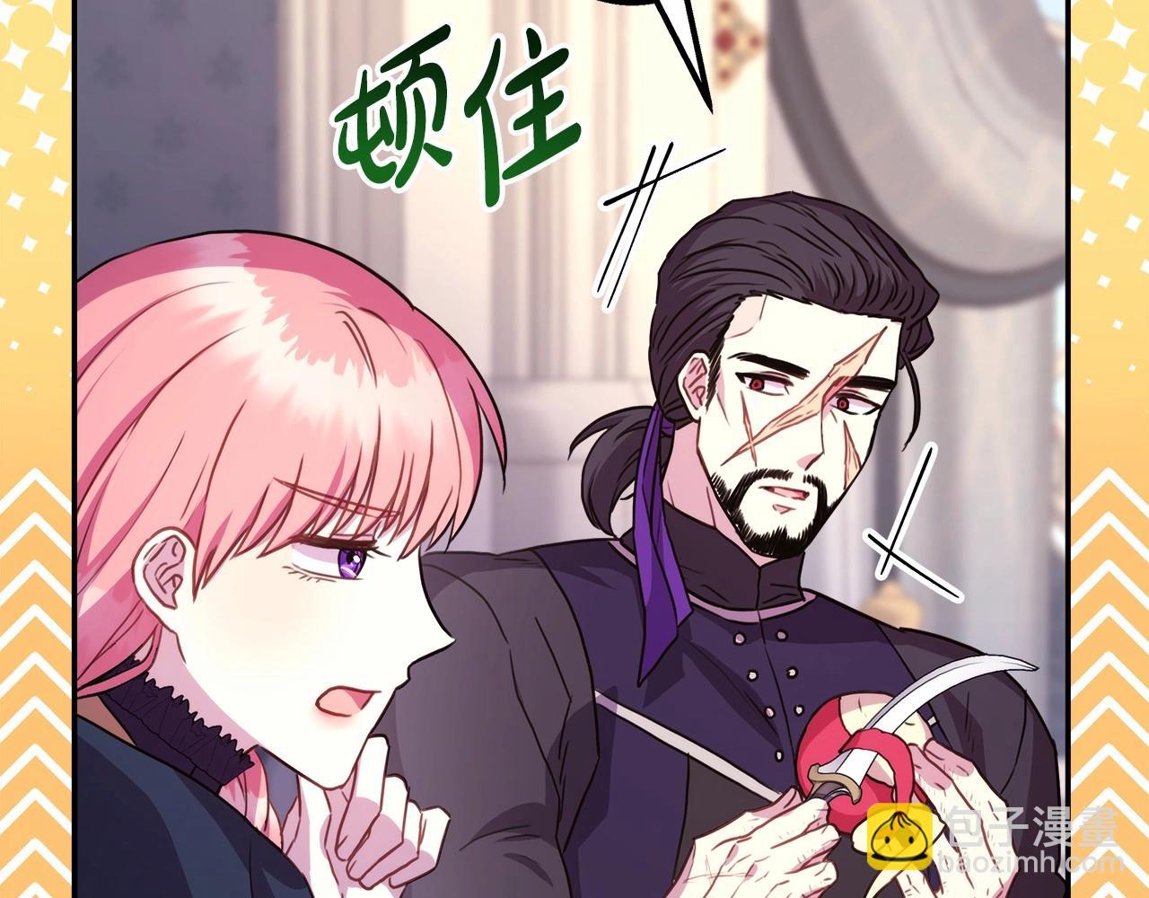 第25话 新的试炼即将开始(1/6)-第26话