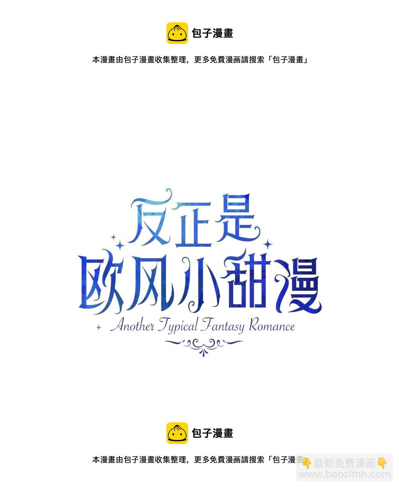 第25话 新的试炼即将开始(1/6)-第26话