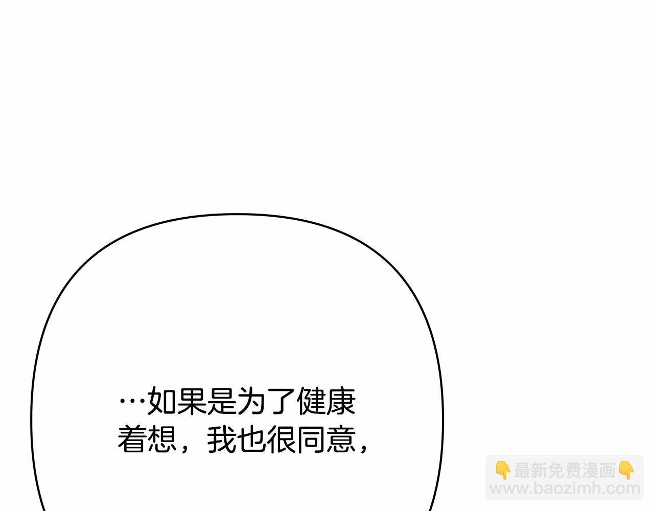 第25话 新的试炼即将开始(1/6)-第26话