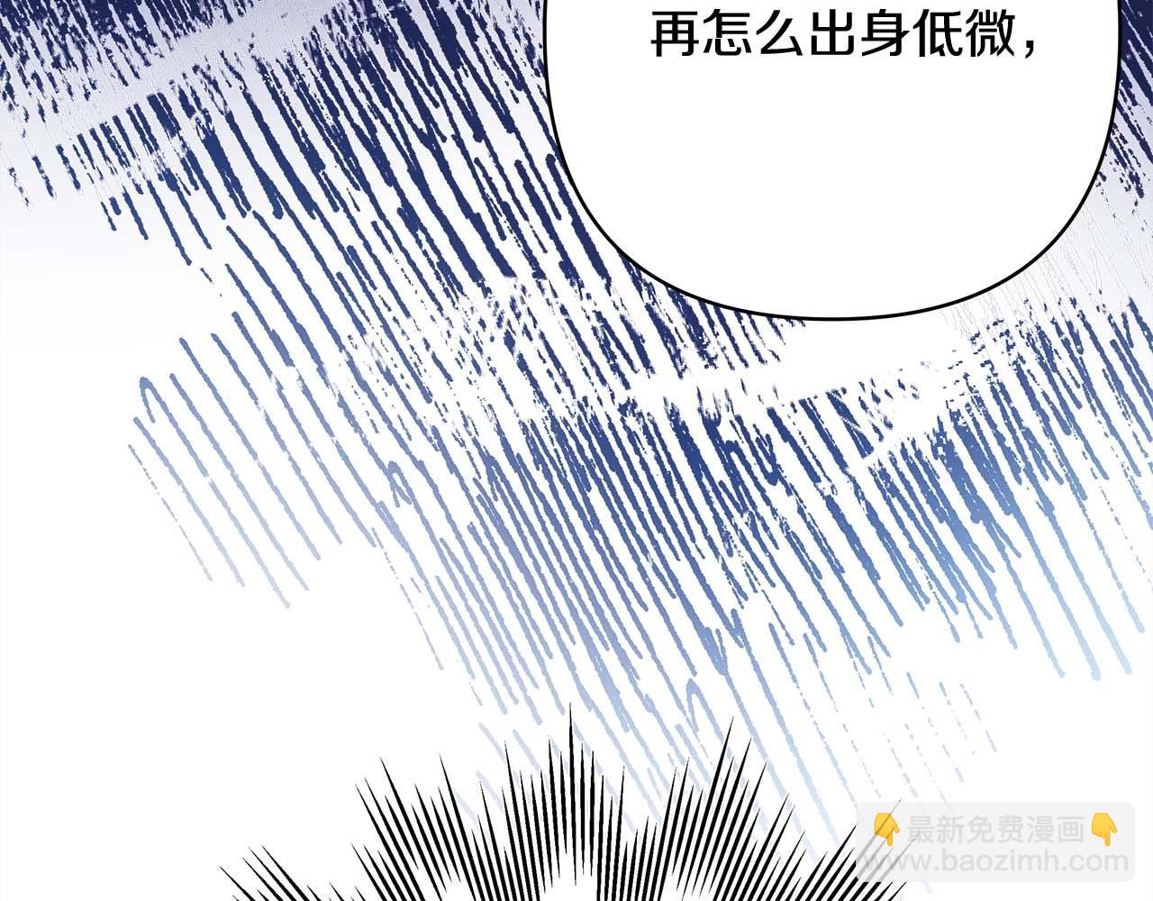 第27话 可爱的丈夫(1/6)-第28话