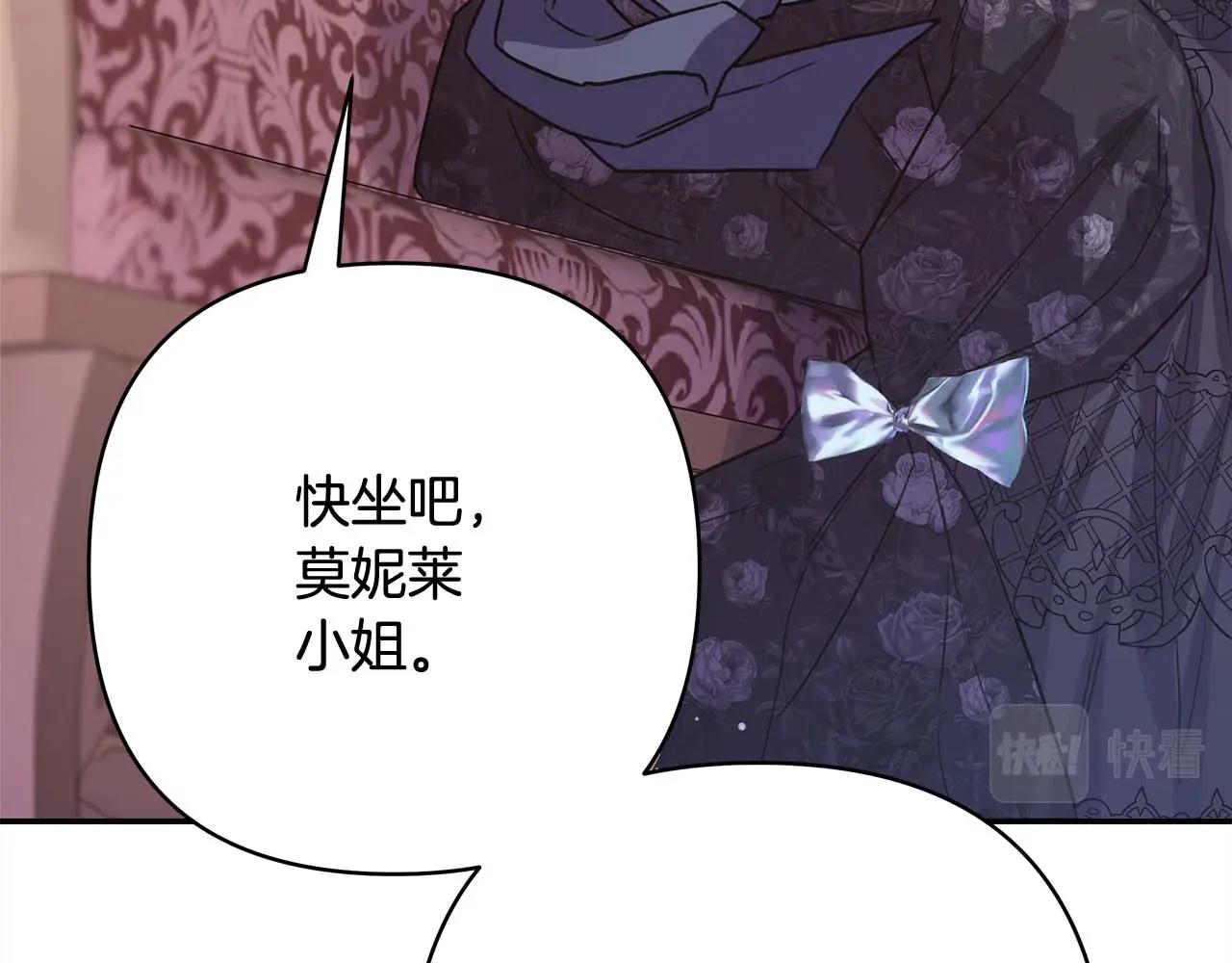 第27话 可爱的丈夫(1/6)-第28话