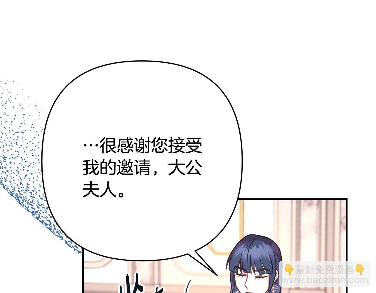 第27话 可爱的丈夫(1/6)-第28话