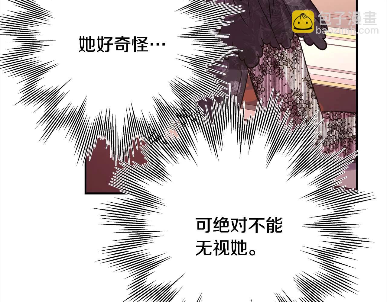 第27话 可爱的丈夫(1/6)-第28话