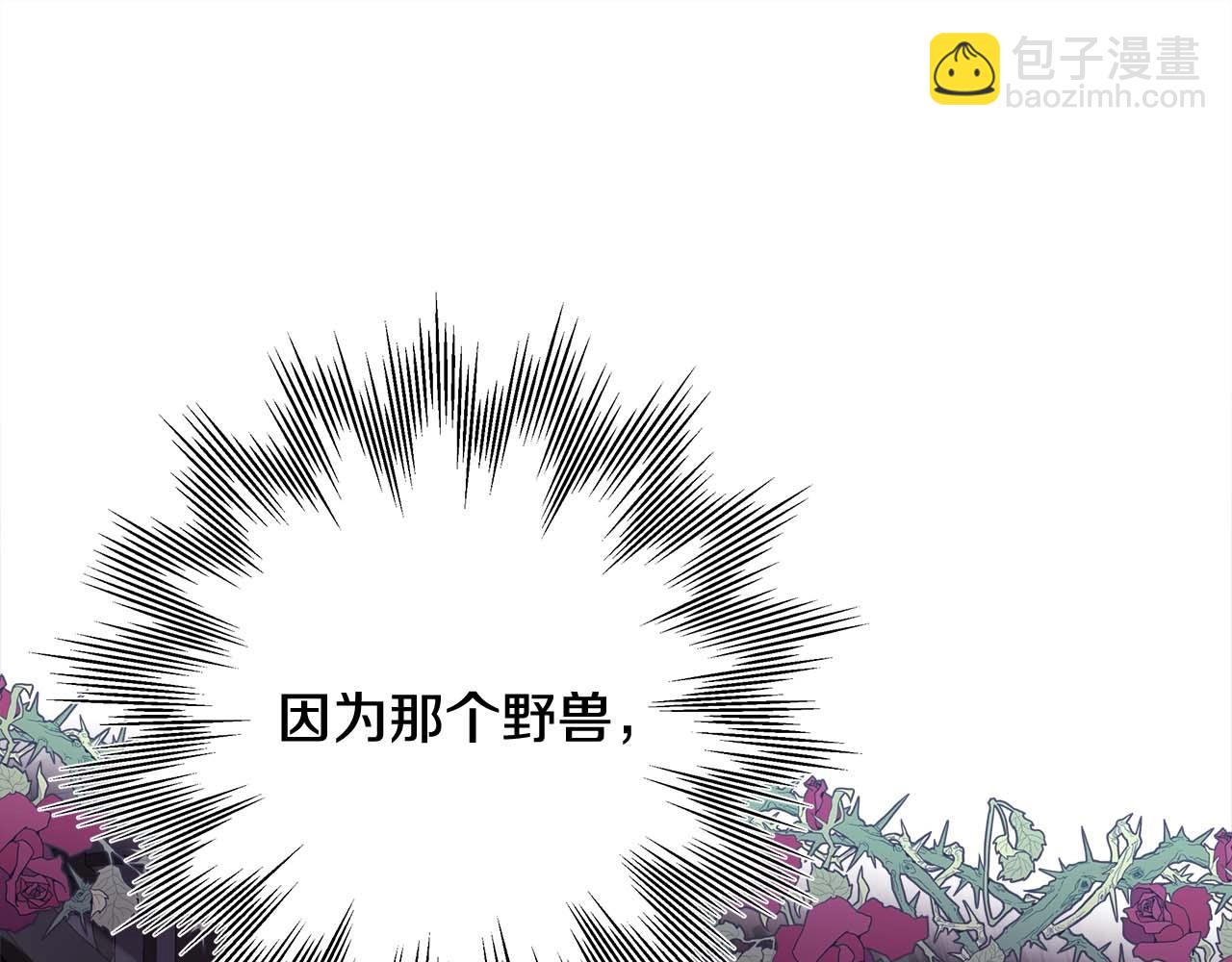 第27话 可爱的丈夫(1/6)-第28话