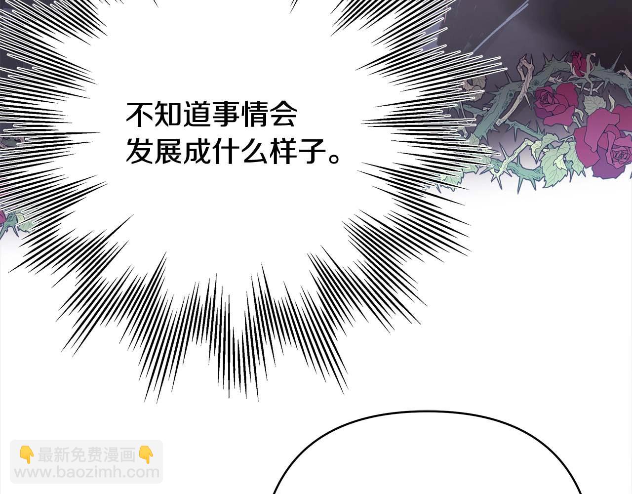第27话 可爱的丈夫(1/6)-第28话