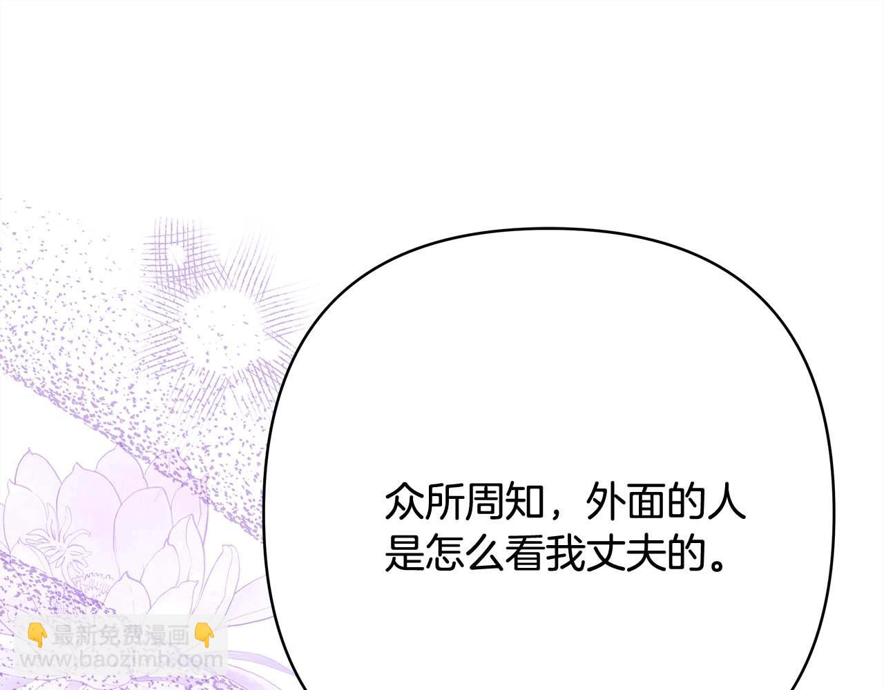 第27话 可爱的丈夫(1/6)-第28话
