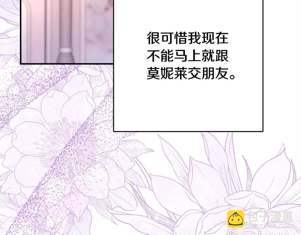第27话 可爱的丈夫(1/6)-第28话