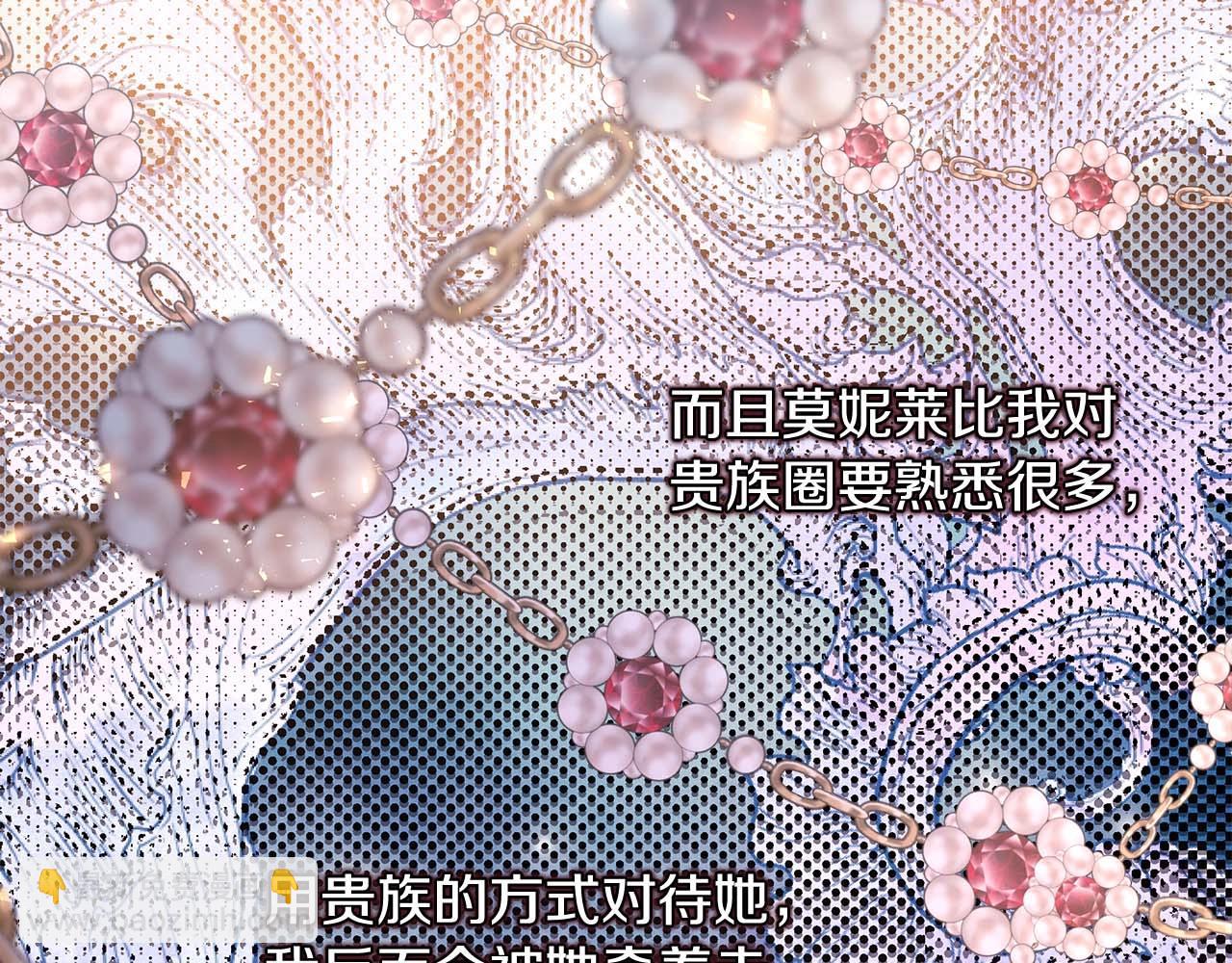 第27话 可爱的丈夫(1/6)-第28话