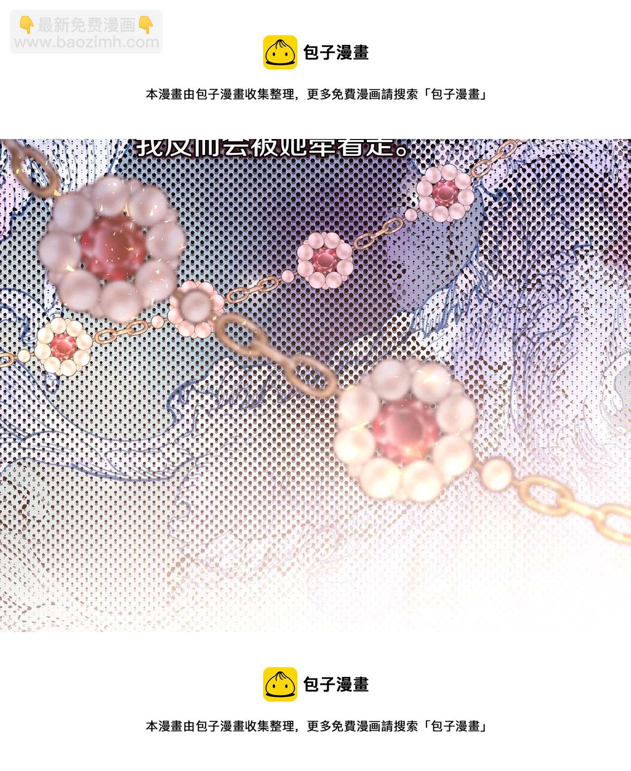 第27话 可爱的丈夫(1/6)-第28话
