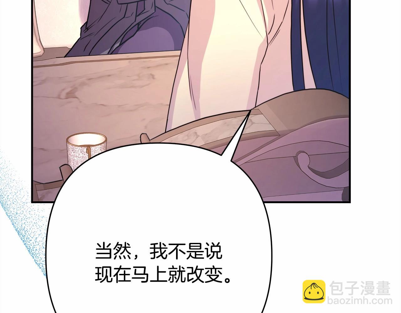 第29话 一整晚都没法好好睡(1/6)-第30话