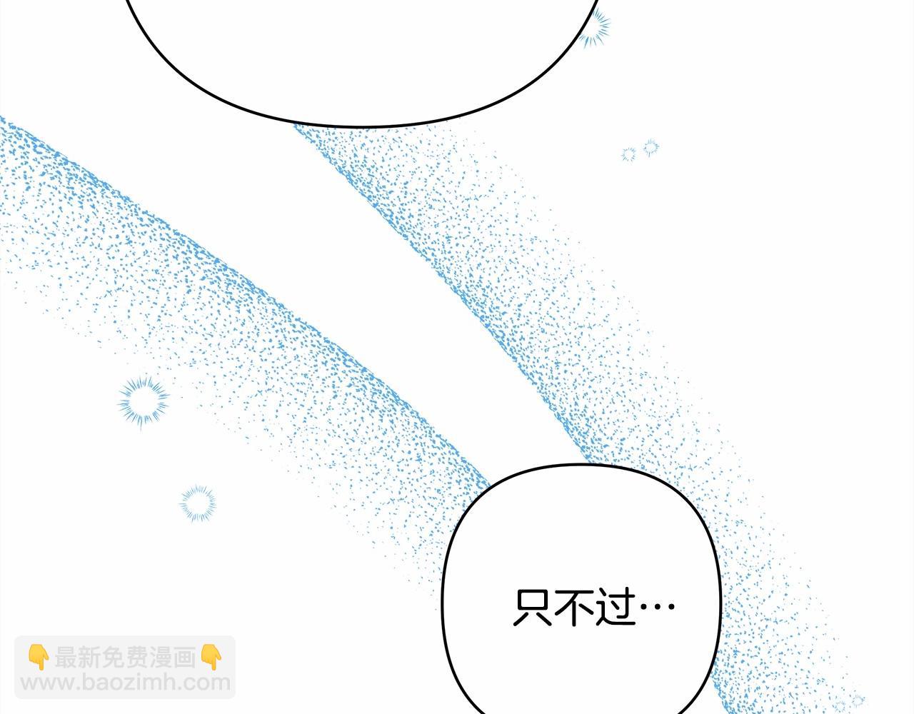 第29话 一整晚都没法好好睡(1/6)-第30话