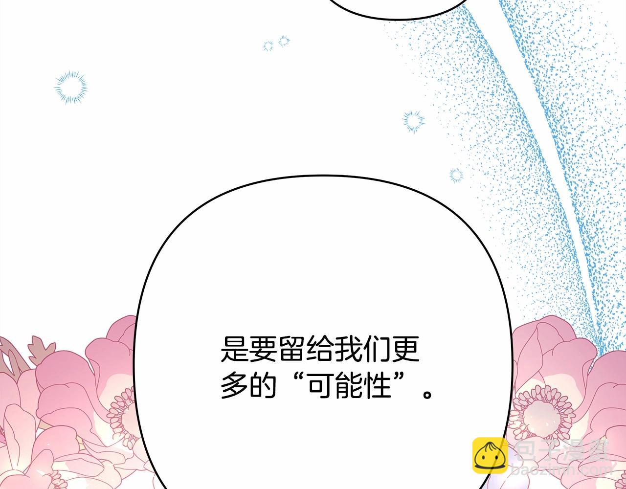 第29话 一整晚都没法好好睡(1/6)-第30话