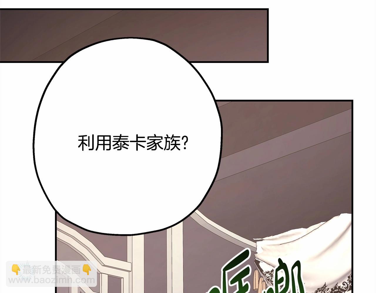 第29话 一整晚都没法好好睡(1/6)-第30话