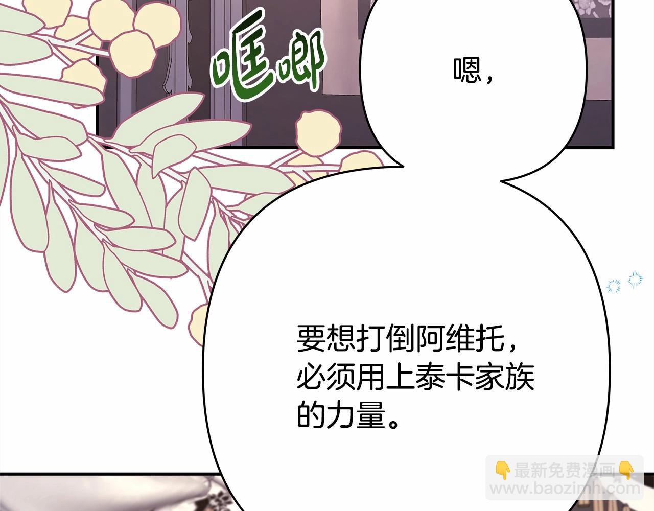 第29话 一整晚都没法好好睡(1/6)-第30话