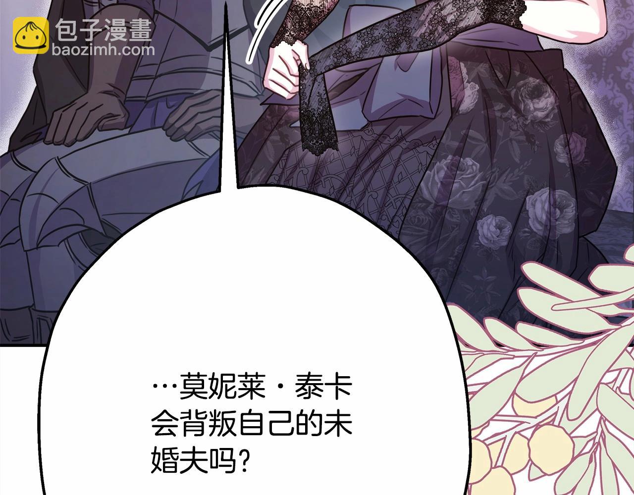 第29话 一整晚都没法好好睡(1/6)-第30话