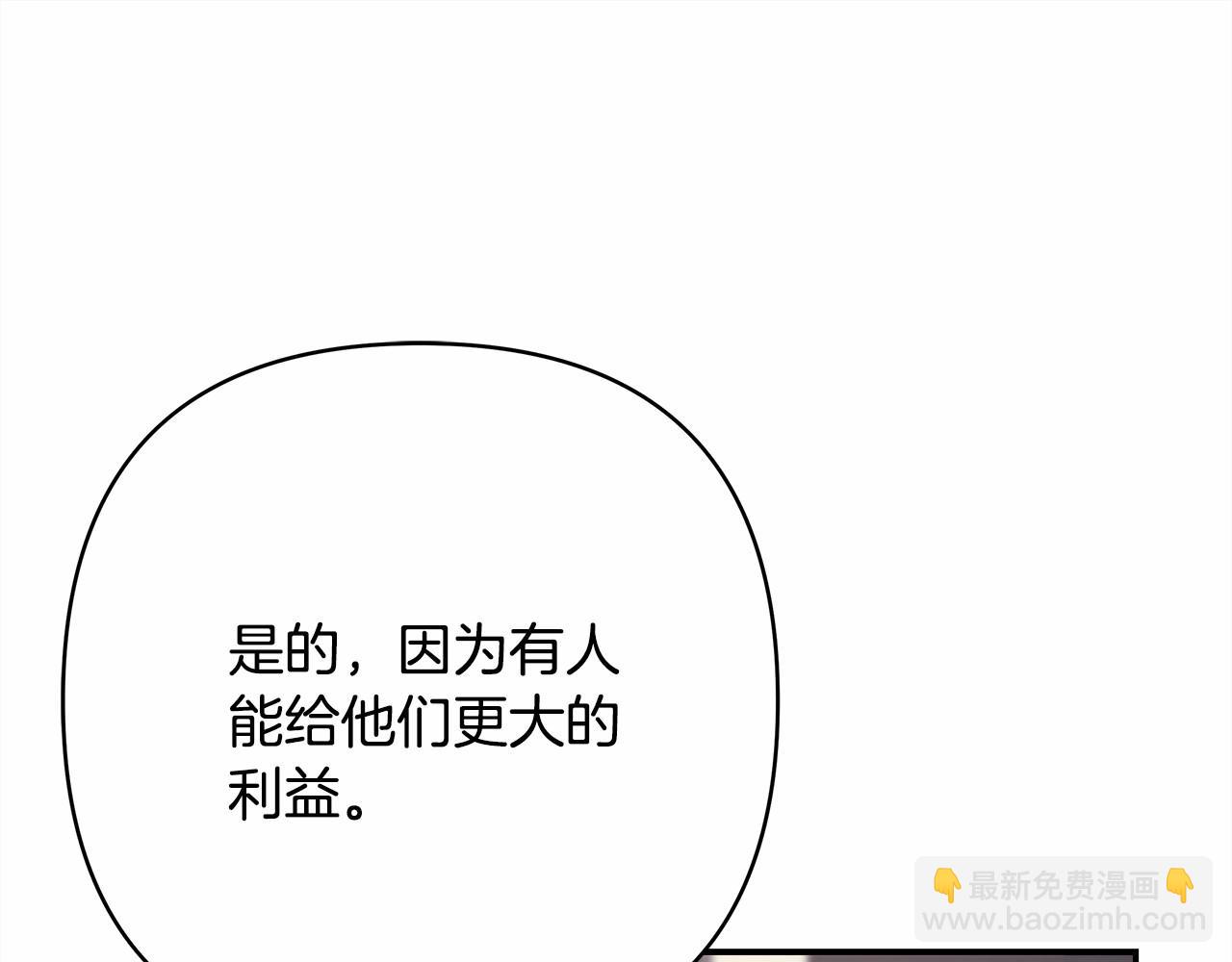 第29话 一整晚都没法好好睡(1/6)-第30话